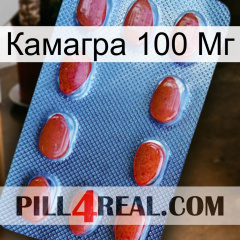 Камагра 100 Мг 06